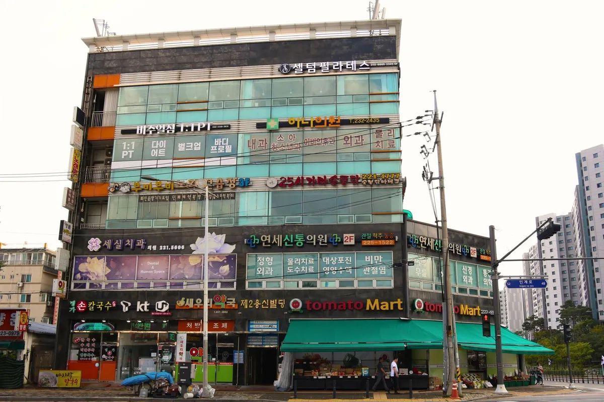 가까운 병원을 미리 확인하세요